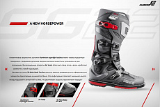 Gaerne SG-22 скоро в продаже!