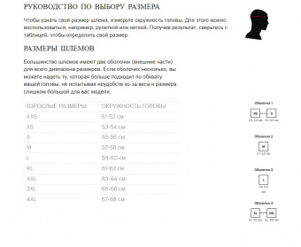 Мотошлем LS2 OF620 CLASSY Solid Black Matt L в интернет-магазине LuckyFern