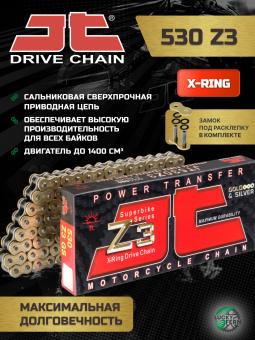 Цепь JTC 530Z3 Gold & Silver 102 звена в интернет-магазине LuckyFern