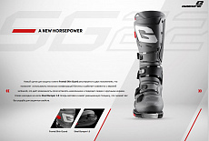 Gaerne SG-22 скоро в продаже!