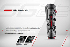 Gaerne SG-22 скоро в продаже!