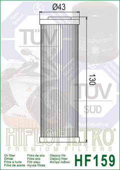Фильтр масляный Hiflo Filtro HF159 в интернет-магазине LuckyFern